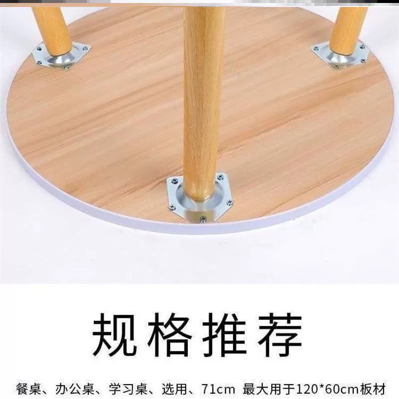 ✅Solid wood punch-free coffee table table leg support feet add elevated accessories sofa cabinet learning round book computer