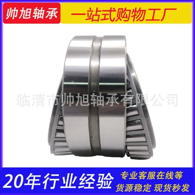 Category 7 Tapered Roller Bearings 32210 32212 Pressure Tapered Bearings Automotive Shock Absorption Differential Gearbox Bearings