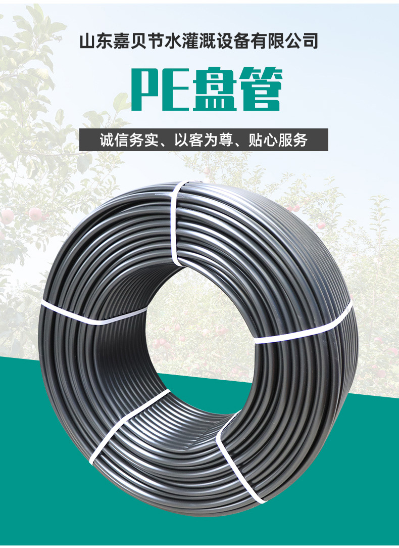PE盘管_02.jpg
