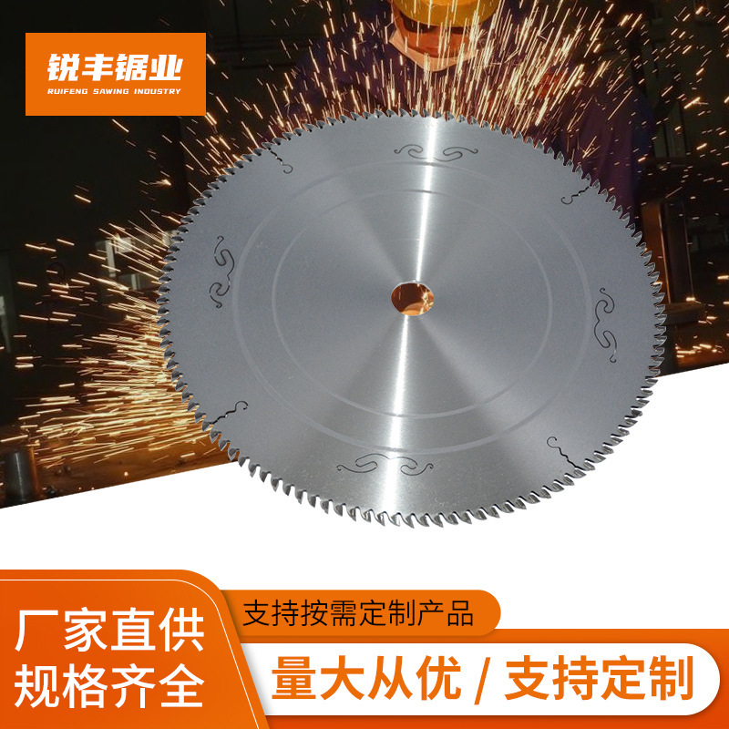 厂家批发 硬质合金 胶合板切割锯片 规格多样化 支持加工定制锯片