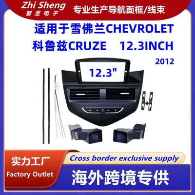 DVD Navigation Chevrolet Cruze Cruze