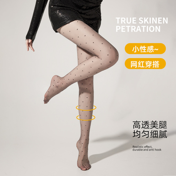 Black ultra thin retro white sexy tights
