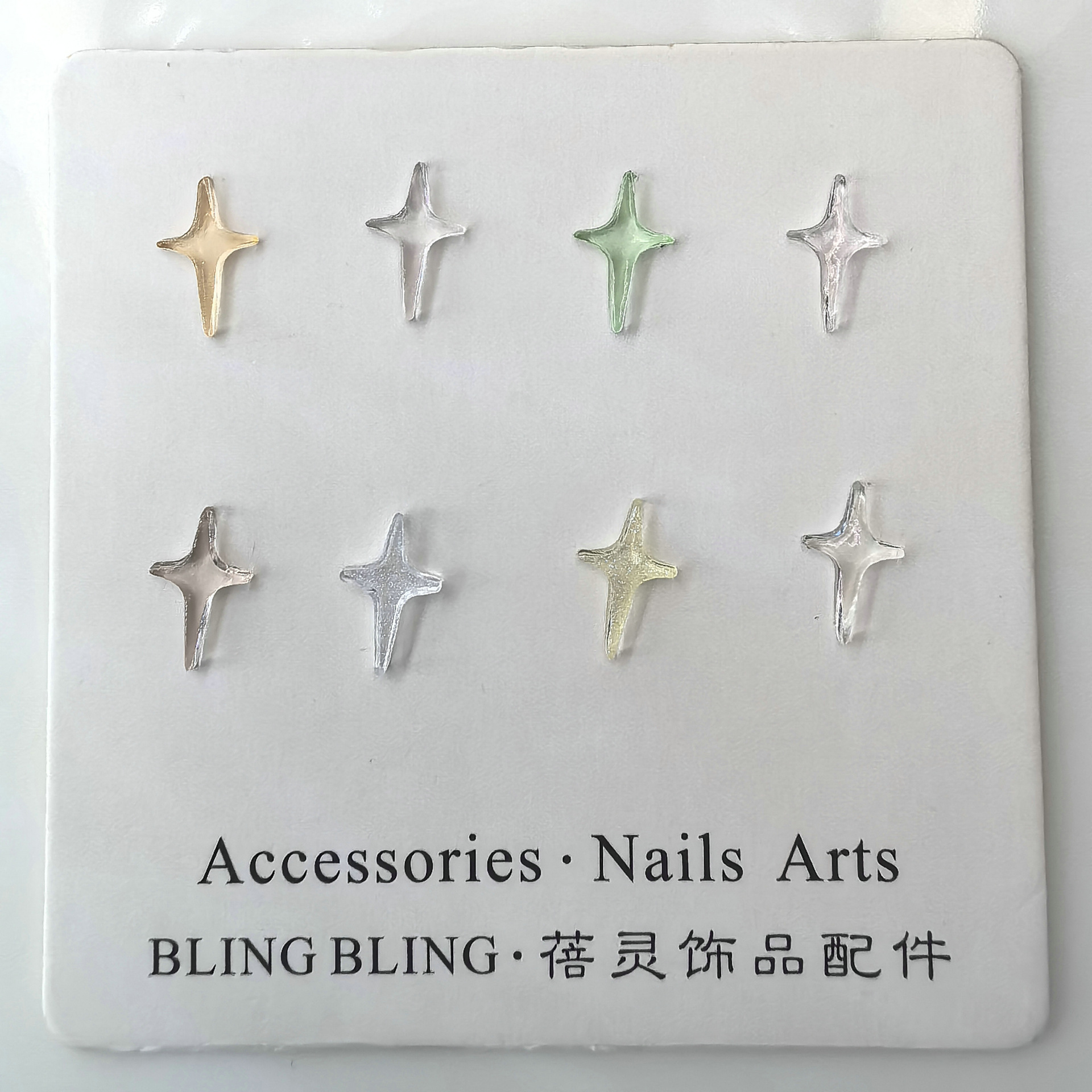 网红美甲克罗心十字架饰品星芒饰品复古朋克风指甲装饰品0011