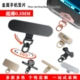 旋转gasketsphone金属挂绳