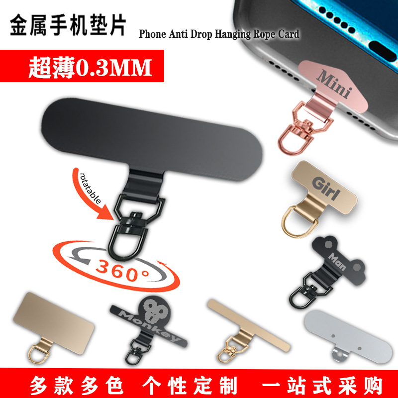 Mobile Phone Gasket Mobile Phone Lanyard Sheet Stainless Steel Degree 360 Rotating Clip Sheet Metal Hanging Chain Phone Gaskets Mobile Phone Gasket Mobile Phone Lanyard Sheet Stainless Steel Degree 360 Rotating Clip Sheet Metal Hanging Chain Phone Gaskets