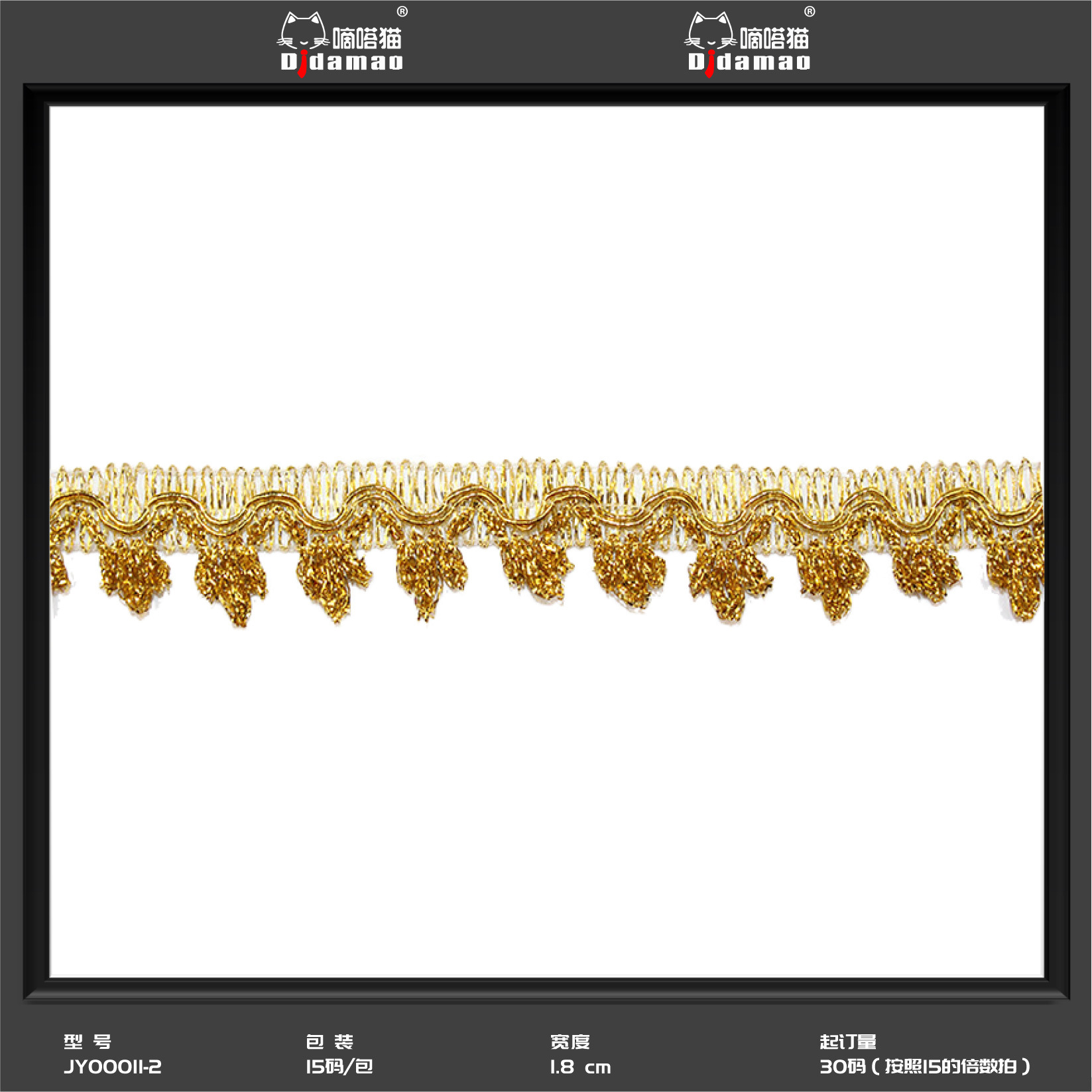 En stock oro y plata seda color seda lentejuelas encaje equipaje zapatos cinta accesorios ropa accesorios étnico color encaje