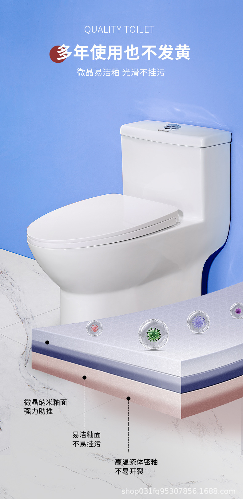 Mona Lisa toilet, household siphonic toilet, bathroom flush toilet undefined