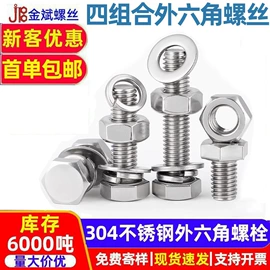 螺钉;螺栓;螺母