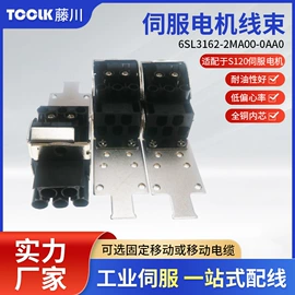 特种电缆;电气电缆;其他工控系统