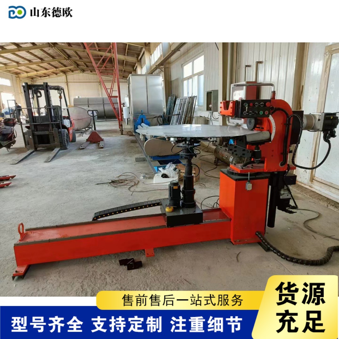 工业封头伺服旋边机  工业油罐封头压边机  不锈钢椭圆翻边设备