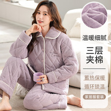 秋冬季加厚三层夹棉睡衣女士棉袄法兰绒套装加绒保暖珊瑚绒家居服
