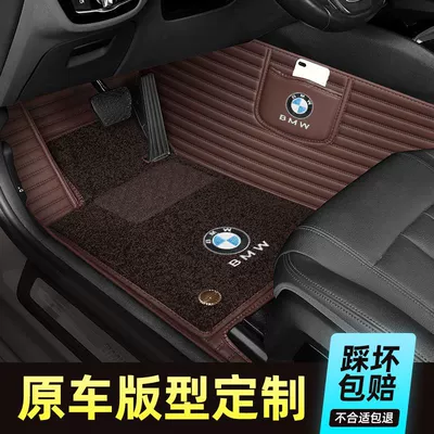 x1, x3, x5, x6 full coverage Modelə uyğun ayaqaltı