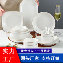 简约陶瓷餐具套装金边银边陶瓷碗盘酒店饭店纯白筷子勺子餐具套装