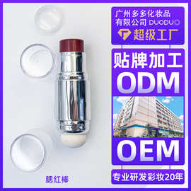 2026新款唇颊眼多用提高脸部珠光水润双头高光修容眼影腮红棒定制