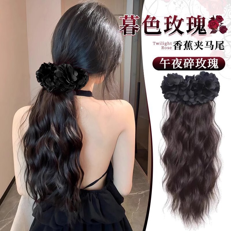 抓夹马尾假发辫子女仿真人发梦玲同款香蕉夹大波浪低马尾抓夹假发|undefined