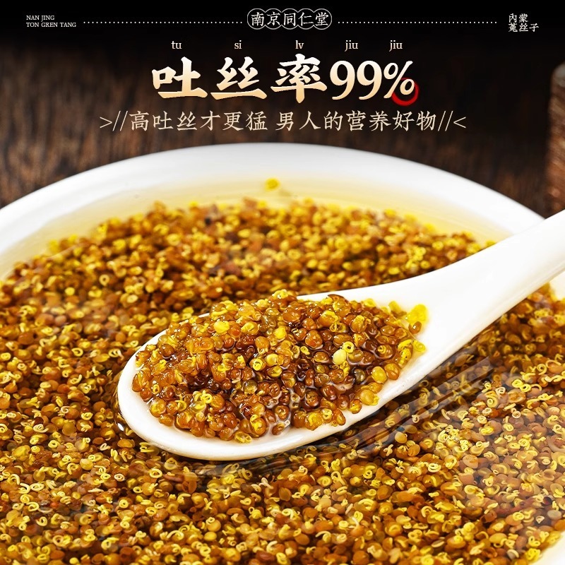 ドロップシッピング南京銅仁堂中国茶薬用材料クコの実ティーバッグ茶クコの実在庫卸売|undefined