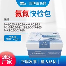 ������ɫ�ܿ��ٙz�y��50�� ����̩˹�� Դ�^�S�� ��ˮ�yԇ ���l