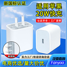 ����pd20W�m����O�������iphone14/13/12����^�O�����bϵ��