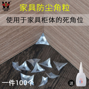 Ft Drawer Corner Dust-proof Corner Clothes Cabinet Transparent Crystal Dust-proof Mat Furniture Cabinet Dead Corner Dirty-proof Dust Triangle