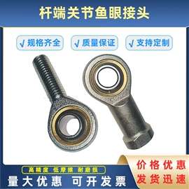 深沟球轴承;直线轴承;角接触球轴承