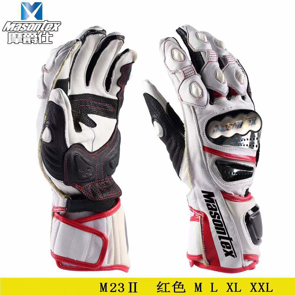 M23II-Red