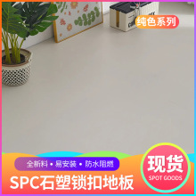 ��ɫ����ɫspcʯ�ܵذ� ��ɫʯ�y�i����ĥ�̘I���gspcʯ���ذ�