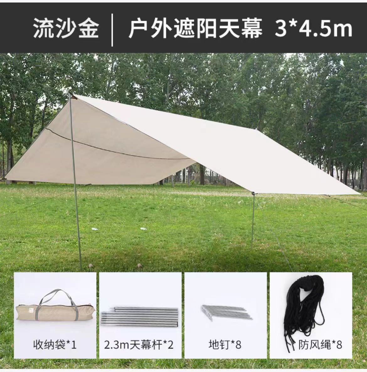 Soaring Silver Coated Sunshade Uv Protection White Flowing Sand Gold and Silver Oversized Sunshade Manufacturer Wholesale Sunshade