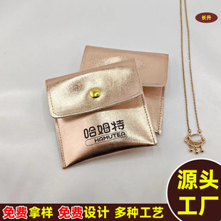 Factory Wholesale Pu Snap Bag Bracelet Necklace Ring Jewelry Packaging Bag Scraping Board Dustproof Storage Bag