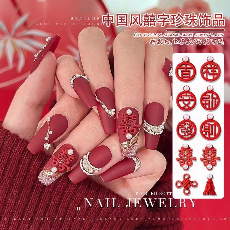 Red Double Happiness Character Alloy Rhinestone Chinese Knot Hollow Pearl New Year Nail Art Rhinestone Ornaments for Wealth, Happiness, Wedding Celebration, Spring Festival Wholesale