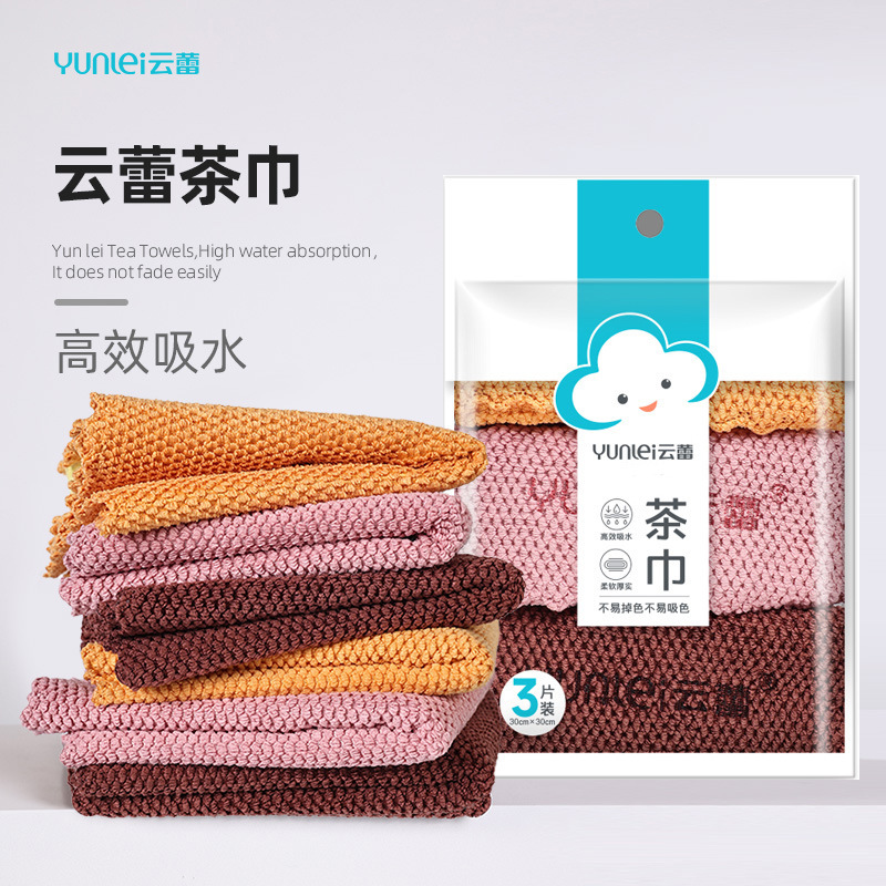 Yunlei Pot Tea Cloth Absorbent Thickened Tea Ceremony Cleaning Tea Set Accessories Non-Fading Tea Table Cleaning Cloth Ready for Sale Yunlei Pot Tea Cloth Absorbent Thickened Tea Ceremony Cleaning Tea Set Accessories Non-Fading Tea Table Cleaning Cloth Ready for Sale