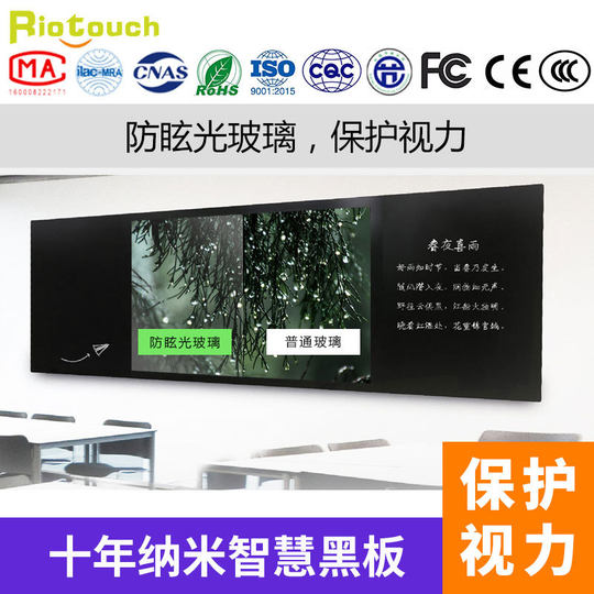 Tuojiuzhe 75 86 inch infrared nano blackboard electronic whiteboard education and training teaching smart Blackboard integration