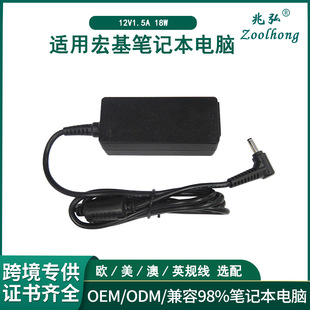 12V1.5A�m��춺����X�����12V3.33A 12V3A�Pӛ���Դ�m����