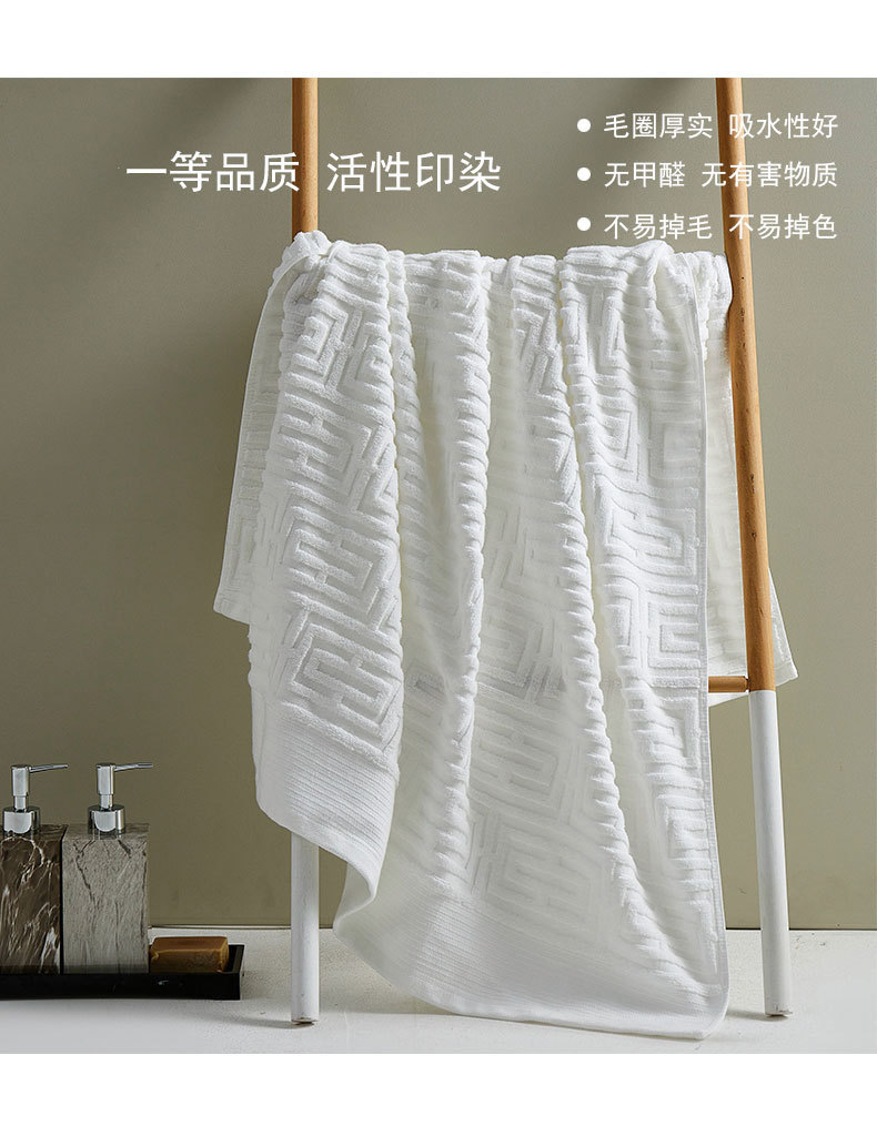 回字纹浴巾两件套 (7).jpg