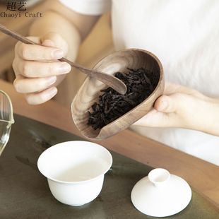 New Black Walnut Classy Tea Zen Solid Wood Tea Dial Set Household Kung Fu Tea Set Classy Tea Ceremony Accessories