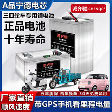 全新電動車鋰電池48V60V72V兩輪三輪車外賣快遞新能源大容量鋰電
