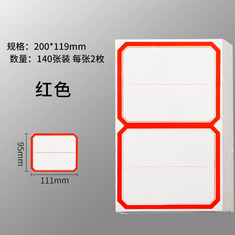 Pegatinas autoadhesivas Etiqueta grande Papel para boca grande Suministros de oficina Pegar marcas en blanco Juego de papel para notas al por mayor