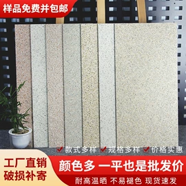 其他瓷砖;砖瓦及砌块;外墙砖