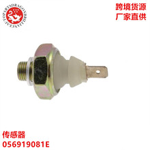����ѹ�������� 056919081 056919081E 56919081 0910021 SW90030