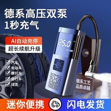车载无线充气泵便携式数显迷你汽车电动打气筒小轿车轮胎载具充气