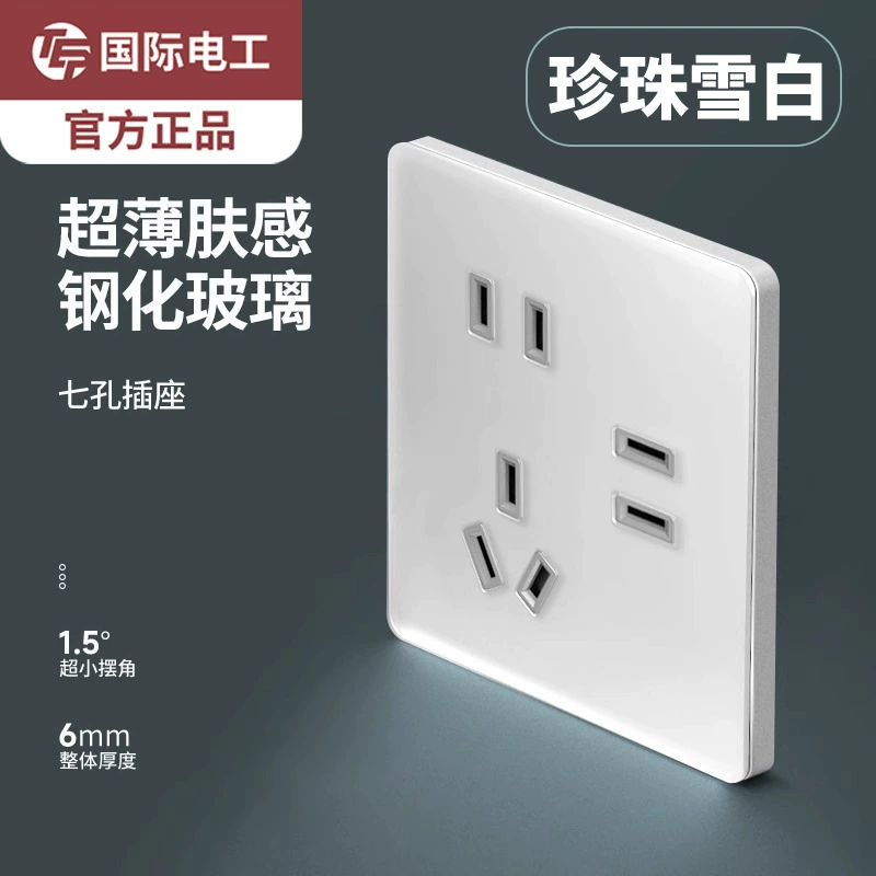 TEP International Electric Cream Wind White Dust Steel Glass Dark Made Wall Switch Sitting Panel Five Pill