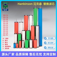 Hankinsonhɭ E9-40 E7-40 E6-40 E5-40 E3-40 E1-40 QVо