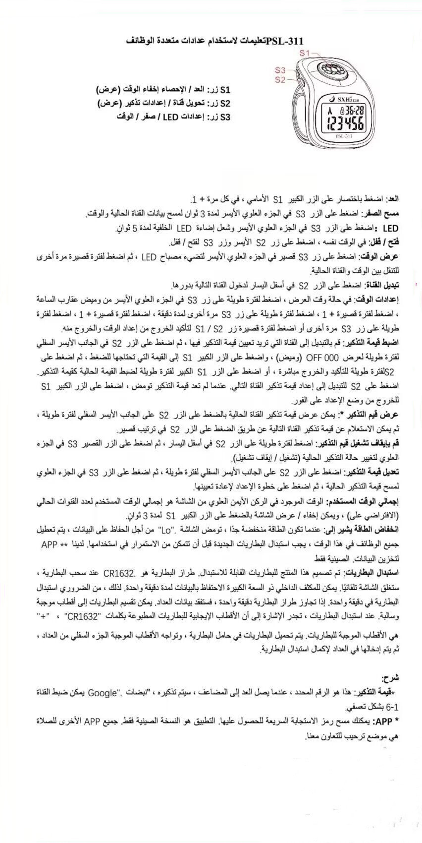 QQ图片20230330145715