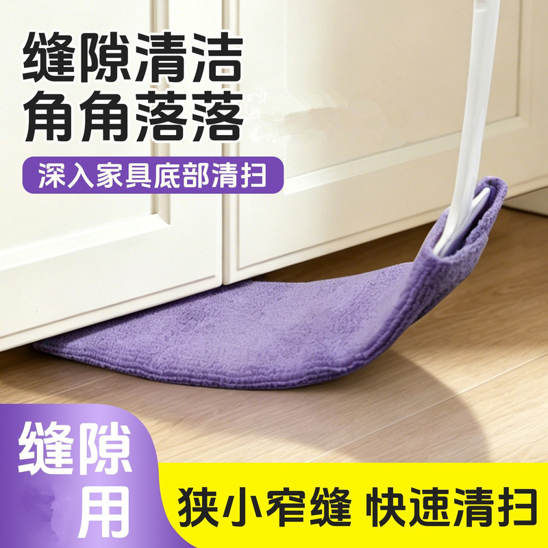 Long-Handled Under-Bed Cleaning Duster Mop, Extendable for Dry and Wet Use, Gap Cleaning Feather Duster, Dust and Hair Cleaning Broom Long-Handled Under-Bed Cleaning Duster Mop, Extendable for Dry and Wet Use, Gap Cleaning Feather Duster, Dust and Hair Cleaning Broom