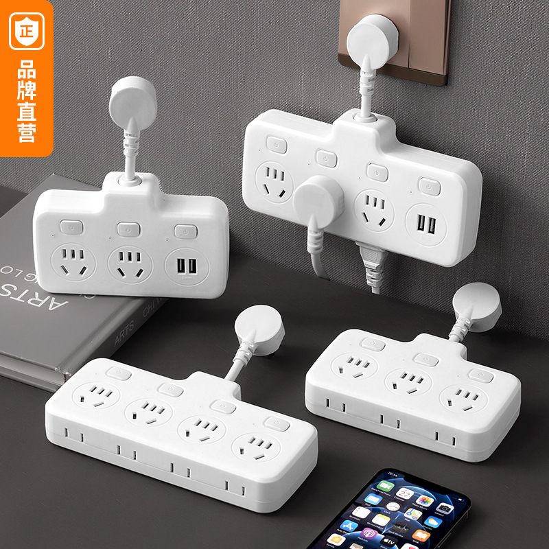 Multi-Socket Adapter with Smart Usb, Multi-Port Power Strip, Extension Board, and Smart Fast Charging