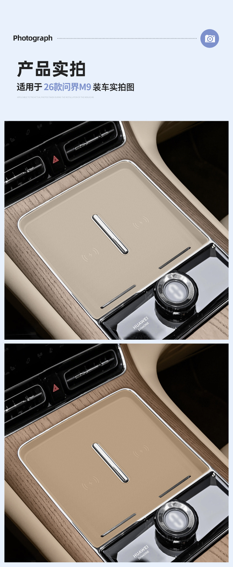 Suitable for 26 Models of Aito M9 Central Control Wireless Charging Silicone Pad Anti-Slip Protective Cover