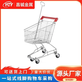商超货架;超市购物车;商用购物篮