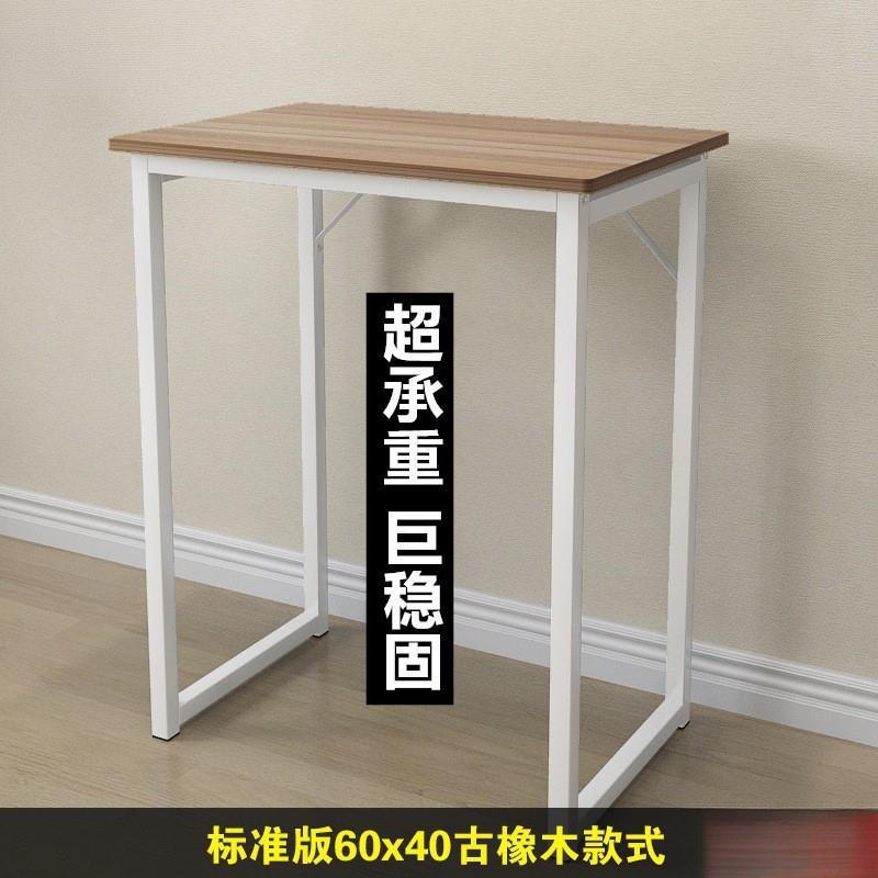 Narrow Table 30 Wide 80cm Small Apartment Narrow Single Desk 40cm Small Table 50cm Computer Desktop Table 60