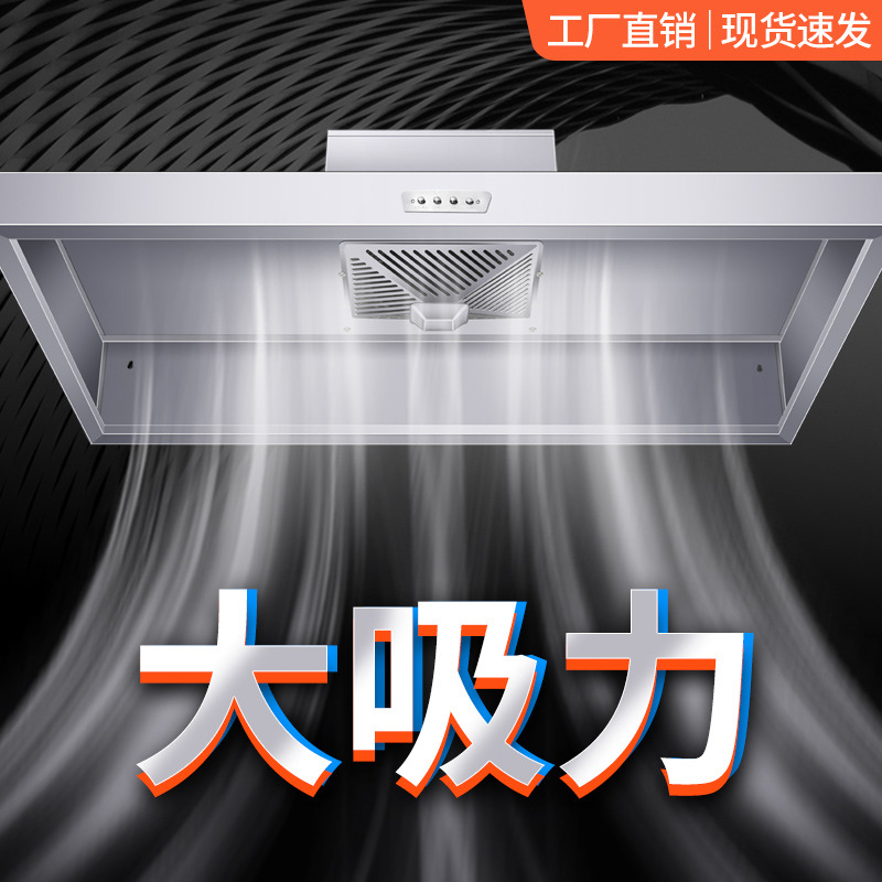不锈钢排烟罩风机开关管道一体商用厨房饭店餐馆食堂大功率油烟机