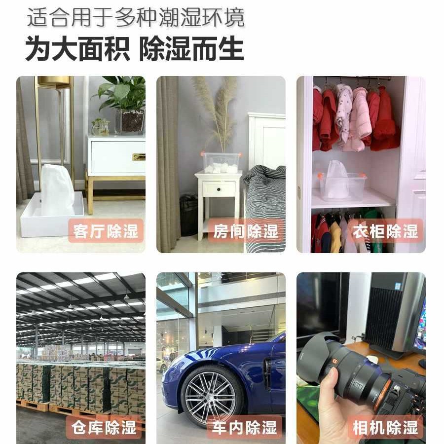 Quicklime Block 5kg Household Indoor Room Wardrobe Moisture Absorption Box Removal Moisture Bag Mildew Removal Powder Desiccant 4 Bags
