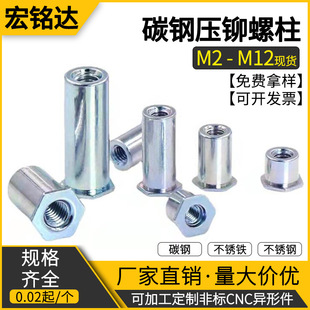 ͨ�׉��T����SO-M2M2.5M3M4M5̼䓉��T�����剺��ĸ���{���\.5
